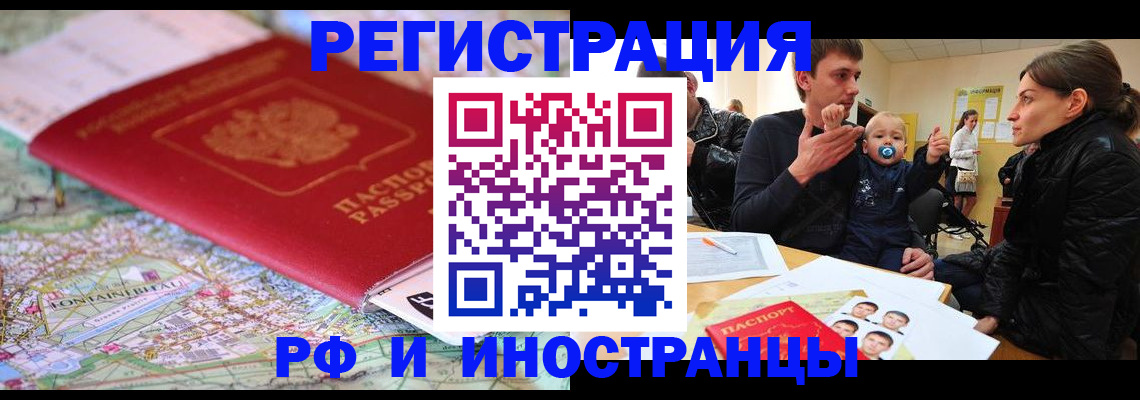 пропишу в квартире в Верхнем Уфалее